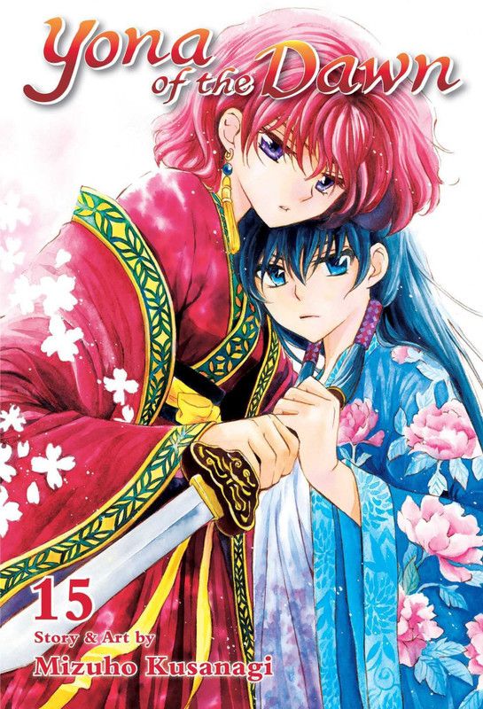 Yona of the Dawn, Vol. 15  (English, Paperback, Kusanagi Mizuho)