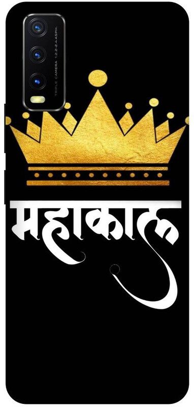 DBR SAFE Back Cover for vivo Y20, V2029, MAHAKAL, SHIVJI, MAHADEV, AGHORI  (Black, Hard Case, Pack of: 1)