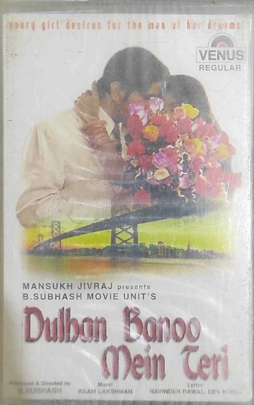 DULHAN BANOO MEIN TERI - NEW CASSETTE Audio CD Standard Edition  (Hindi - RAAM LAXMAN)
