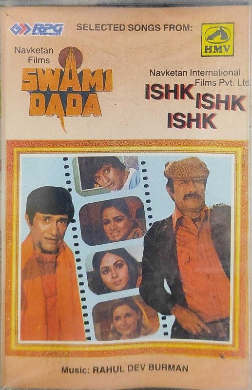 SWAMI DADA / ISHK ISHK ISHK - NEW CASSETTE Audio CD Standard Edition  (Hindi - RAHUL DEV BURMAN)