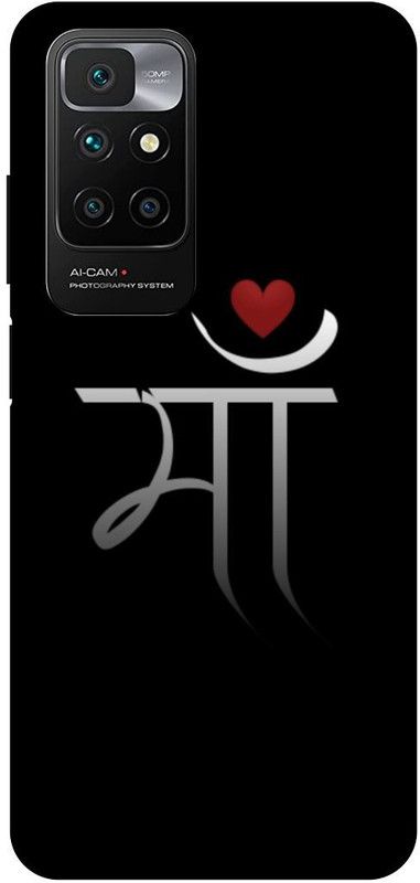 DIKRO Back Cover for REDMI 10 Prime, MAA, MOM, MOTHER, LOVE, ART, AAI  (Black, Hard Case, Pack of: 1)