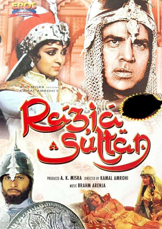 RAZIA SULTAN DVD Standard Edition  (Hindi - VARIOUS)