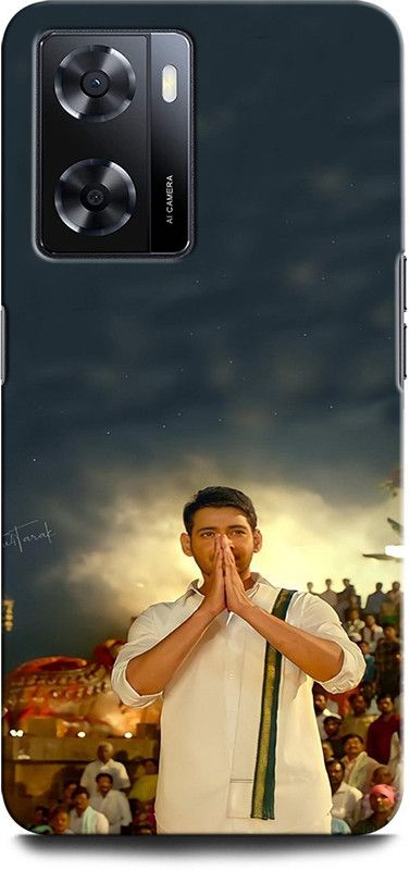 GRAFIQE Back Cover for OPPO A57e MAHESH BABU, TAMIL ACTOR, STYLISH STAR, SOUTH STAR  (Multicolor, Shock Proof, Pack of: 1)