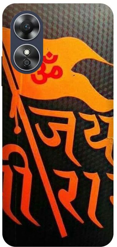 Dimora Back Cover for OPPO A17, RAMJAI SHREE RAMHANUMAN MARUTI  (Orange, Hard Case, Pack of: 1)