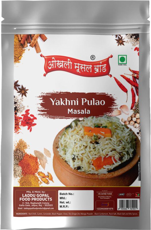 okhli musal brand Chicken Kashmiri Mutton Yakhni Pulao Pilaf Masala Pack of 1x980G  (980 g)
