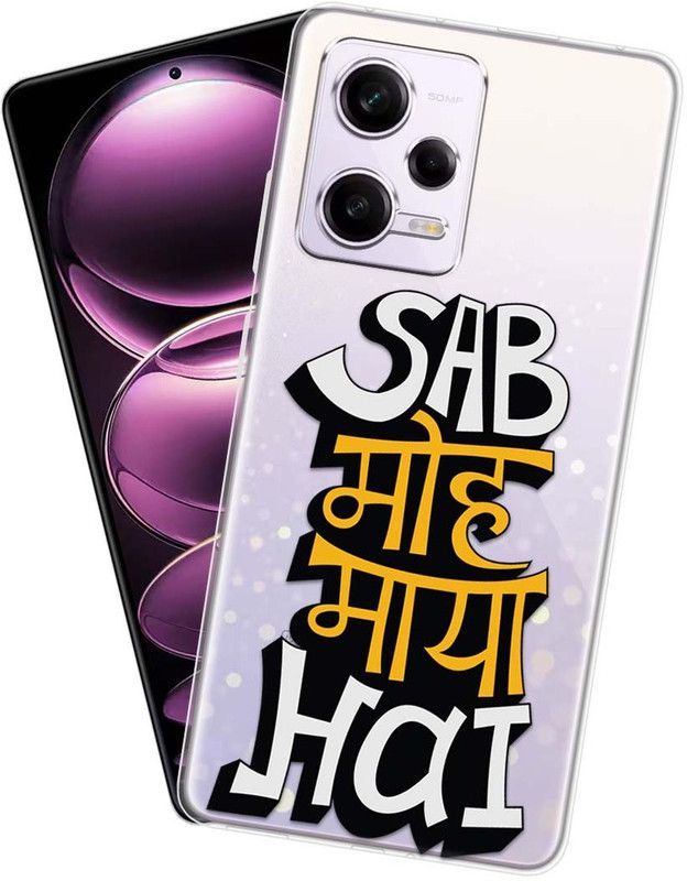 Fashionury Back Cover for Redmi Note 12 Pro 5G  (Multicolor, Grip Case, Silicon, Pack of: 1)