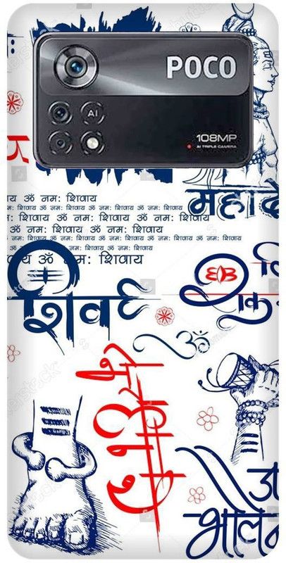 FRONK Back Cover for POCO X4 Pro 5G, SHIV, SHIV, JI, MAHADEV, MAHAKAL, BHOLENATH  (White, Hard Case, Pack of: 1)