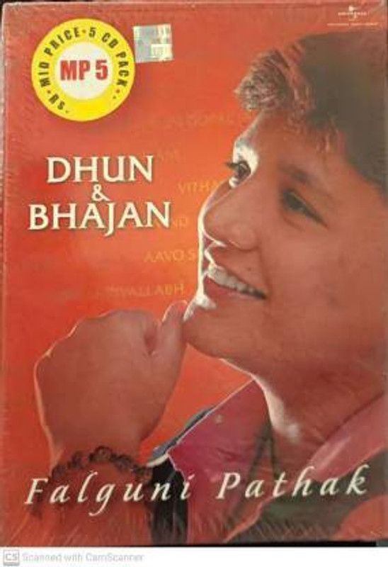 DHUN AND BHAJAN| MP3 Standard Edition  (Hindi - VARIOUS)