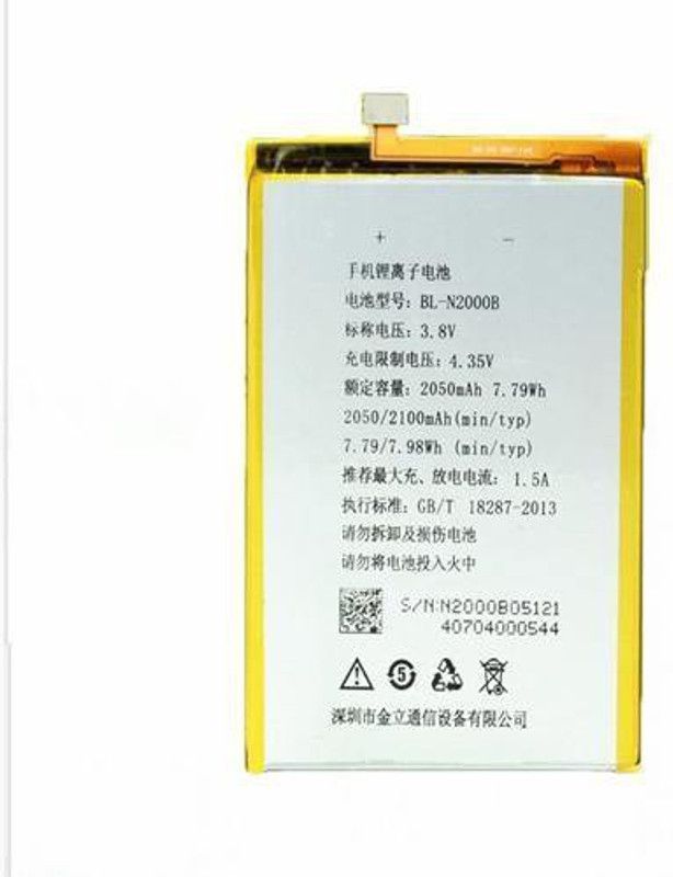 Wildfab Mobile Battery For Gionee GN9005 Elife S5.1