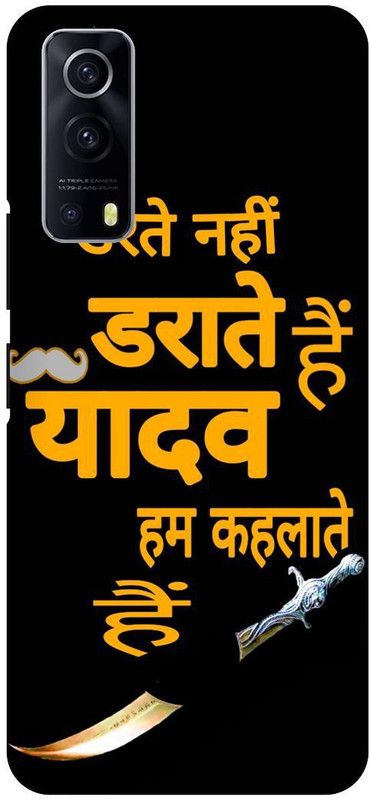 THE NARAYANA COLLECTIONS Back Cover for IQOO Z3- V2073A-YADAV,DARTE,NHI,DRATE,HAI,RAO,SAHAB  (Multicolor, Hard Case, Pack of: 1)