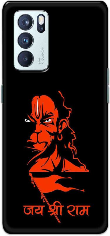 NDCOM Back Cover for OPPO Reno6 Pro 5G Jay Shree Ram Bajrangballi Hanuman Printed  (Multicolor, Hard Case)