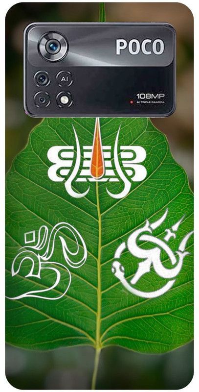 FRONK Back Cover for POCO X4 Pro 5G, MAHADEV, MAHAKAL, SHIV, JI, LEAF, GREEN  (Green, Hard Case, Pack of: 1)