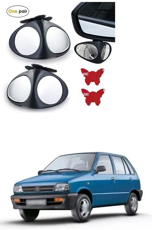 PECUNIA Manual Remote Blind Spot Mirror For Maruti Suzuki 800  (Left, Right)
