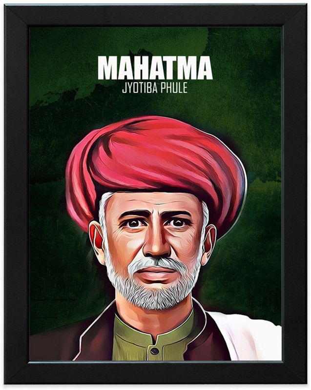 Mahatma Jyotiba Phule Motivational and Inspirational Quote Poster with Frame for Wall Décor, Pack of 01), Framed, Paper Print  (13.5 inch X 10.5 inch, Box)