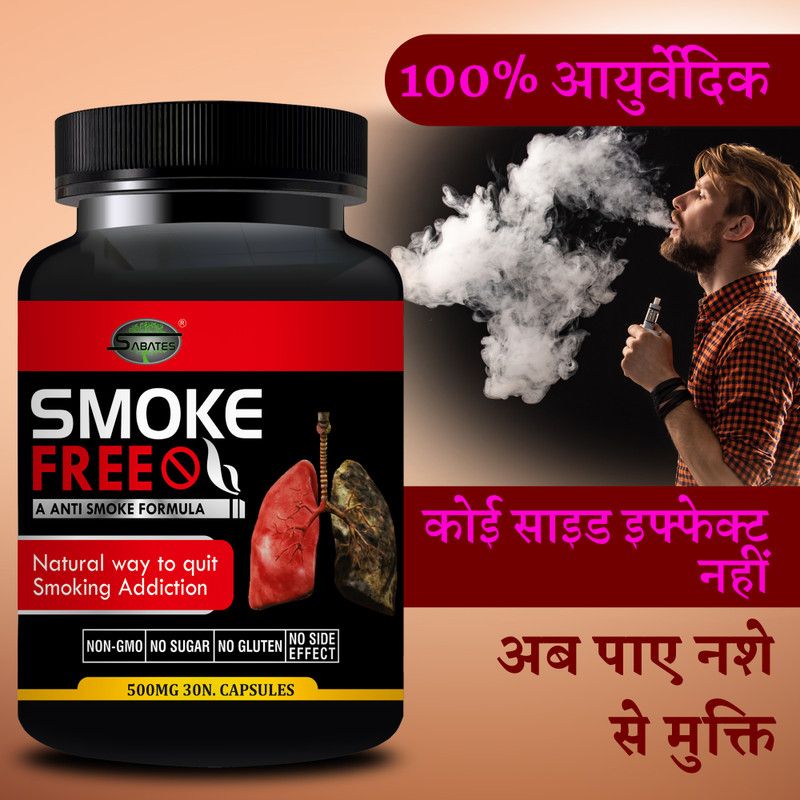 Sabates Smoke Free Addiction Killer Capsule , Balances Happy Life From Drugs Addiction  (30 Capsules)