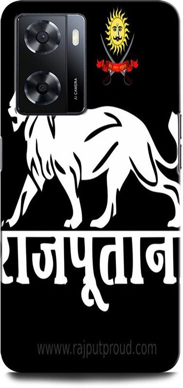 GRAFIQE Back Cover for OPPO A57e RAJPUTANA, RAJPUT, LION, TIGER  (Multicolor, Shock Proof, Pack of: 1)