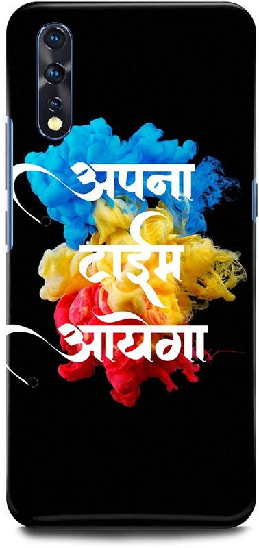JUGGA Back Cover for vivo Z1x, 1917, APNA, TIME, AYEGA, QUATOS  (Multicolor, Hard Case)