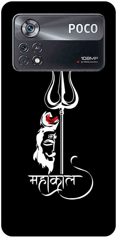 FRONK Back Cover for POCO X4 Pro 5G, SHIV, SHIV, JI, MAHADEV, MAHAKAL, AGHORI  (Black, Hard Case, Pack of: 1)