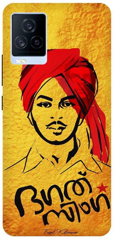 THE NARAYANA COLLECTIONS Back Cover for IQOO 7- V2049A-BHAGAT,SHAHID,SINGH,HERO  (Multicolor, Hard Case, Pack of: 1)