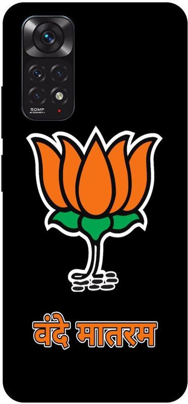 Bluvver Back Cover for Redmi Note 11S, 2201117Sl, Printed Vande Mataram Back Cover  (Multicolor, Hard Case, Pack of: 1)