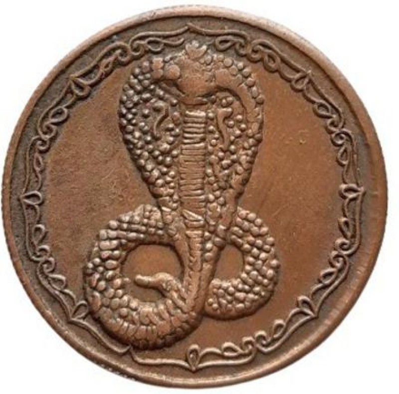COINS WORLD EAST INDIA COMPANY SNAKE COIN NAG DEVTA COPPER TOKEN 10 GRAMS Modern Coin Collection  (1 Coins)