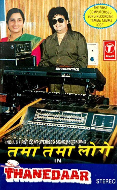 THANEDAAR (AUDIO CASSET) Audio CD Standard Edition  (Hindi - Various)