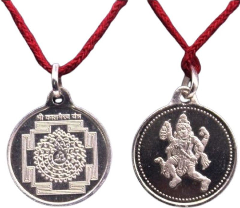 rudrapuja Kaal Bhairav Yantra Silver Locket – 5 Grams Silver Yantra