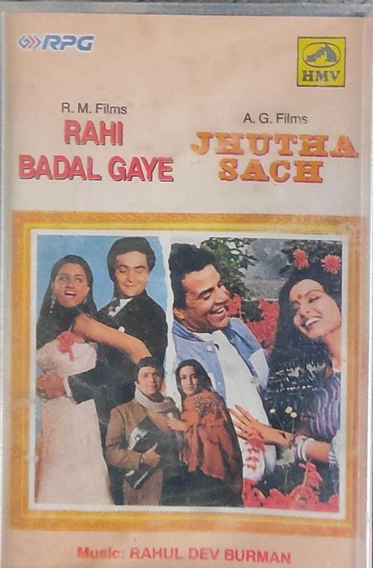 RAHI BADAL GAYE / JHUTHA SACH - NEW CASSETTE Audio CD Standard Edition  (Hindi - RAHUL DEV BURMAN)