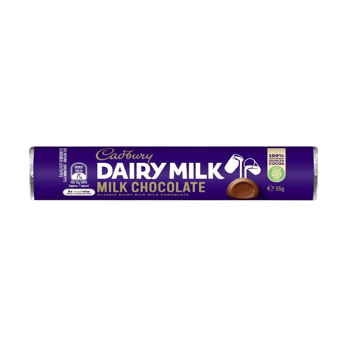 Cadbury Dairy Milk Chocolate Bar 55g