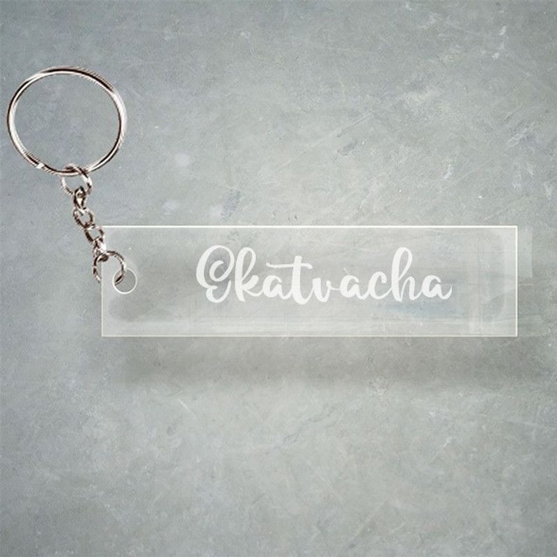 SY Gifts SYG Kaustuv Name Keychain F1 3509 Key Chain