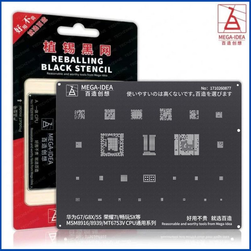 AKT QIANLI MEGA-IDEA BZ03 Black Steel BGA Reballing Stencil Kit for Phone BZ 03 MSM89168939MT6753V CPU for HUAWEI G7G8X5S G7G8X5S,Honor7,5X (kiwi) CPU for HUAWEI G7G8X5S SQUARE Stencil Stencil  (Pack of 1, SQUARE)