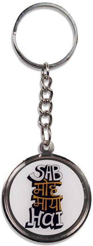 AlevanArt KCR58 Key Chain