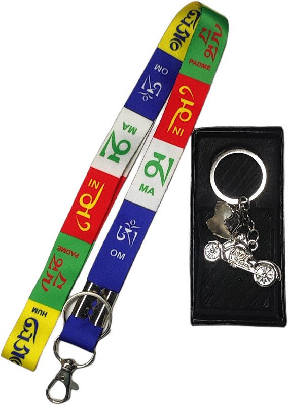 sky enterprises 2 Key Chain