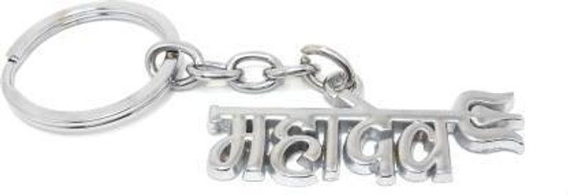SHOKY LOOKS Mahadev attractive design symbol of good luck trendy key light weight Key Chain