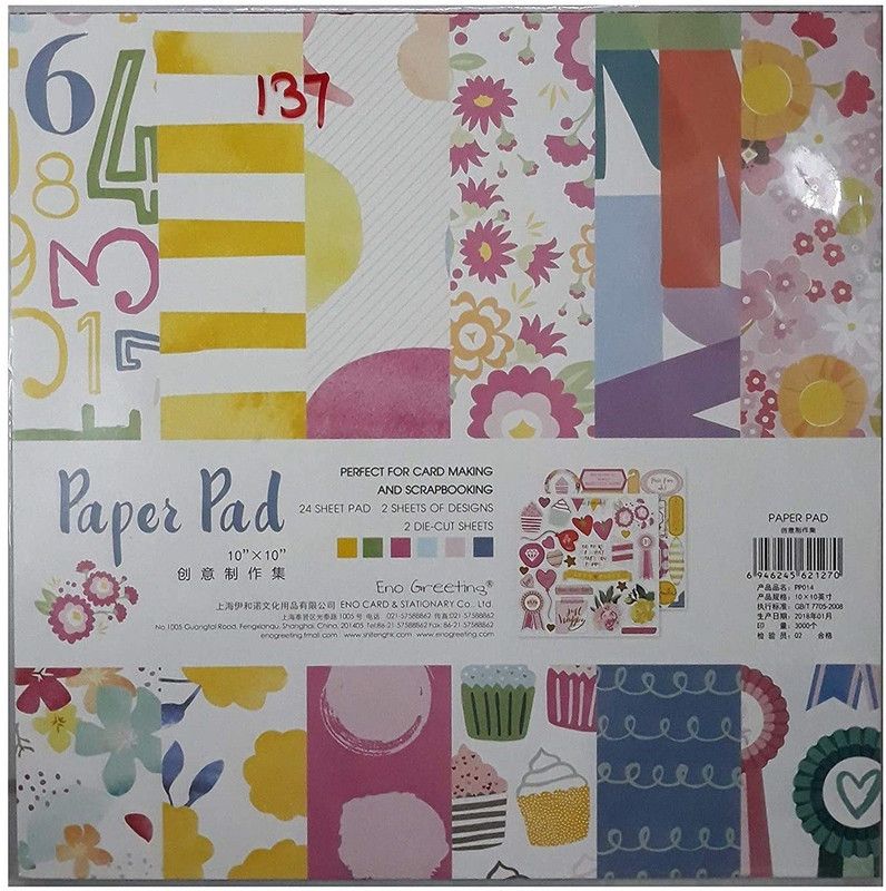 MOREL DESIGNER BEAUTIFUL PATTERN PRINTED PAPERS UNRULED 10 INCH 75 gsm Craft paper  (Set of 1, Multicolor)