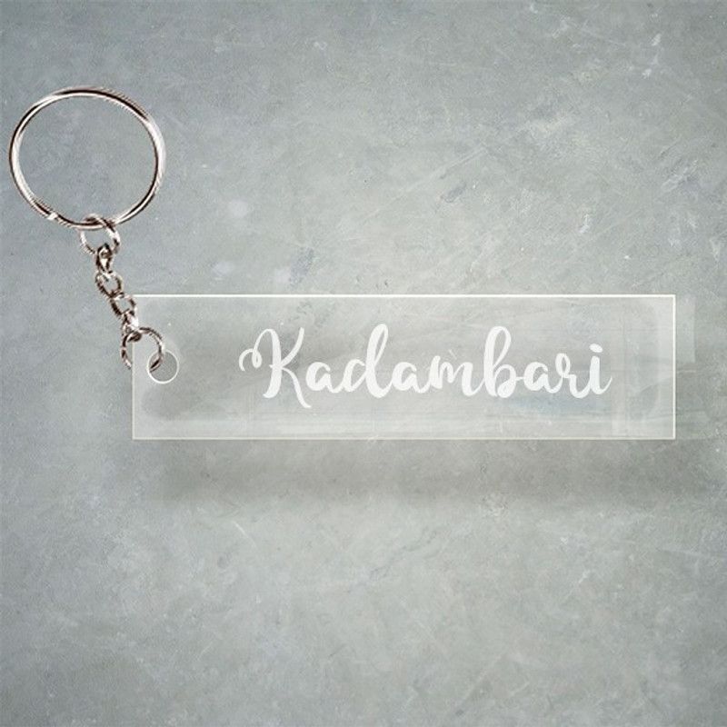 SY Gifts Kadambari T Name Keychain F1 7695 Key Chain