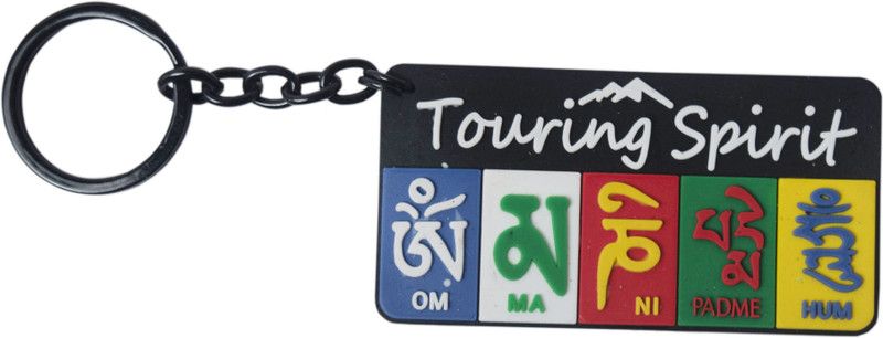 AGROBOX K-003 Key Chain