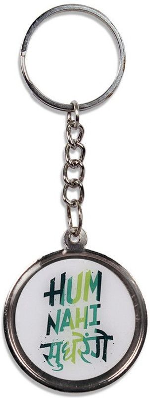 AlevanArt KCR126 Key Chain