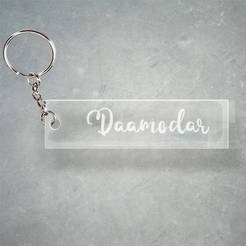 SY Gifts SYG Izhar Name Keychain F1 3132 Key Chain