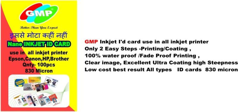 GMP NANO INKJET PVC CARD 830 MICRON Silhouette Paper Sheet  (5.4 cm x 8.6 cm)