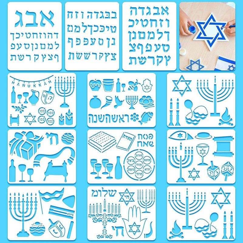 DEQUERA 12 Pieces Hebrew Stencil Jewish Stencil Hebrew Plastic Stencil Hebrew Alphabet L etters Stencil Jewish Holidays Pictures Stencil 9.8 x 3.9 Inch Jewish Lettering Stencils for Painting Journaling Stencil  (Pack of 1, Larger Letter Stencil)