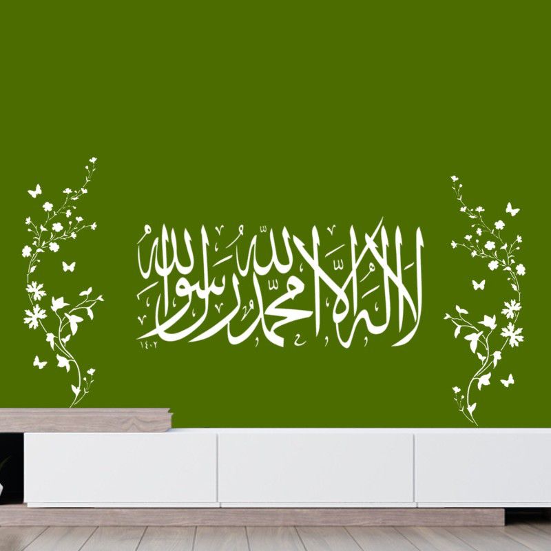 JAZZIKA Wall Stencils Pack of 2 (Size:- 16X24 Inches) Pattern Theme- Floral Haze and Calligraphy Kalma Arabic Quote DIY Reusable Design Suitable For Home and Office Wall Decoration Stencil  (Pack of 2, 