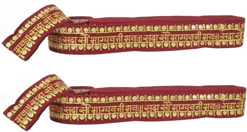 De-Ultimate CWG0310-001 Pack of 2 (9mtr & 4.5cm Width) Maroon & Gold "Sada Saubhagyavati Bhav" Gota Lace Lace Reel  (Pack of 2)