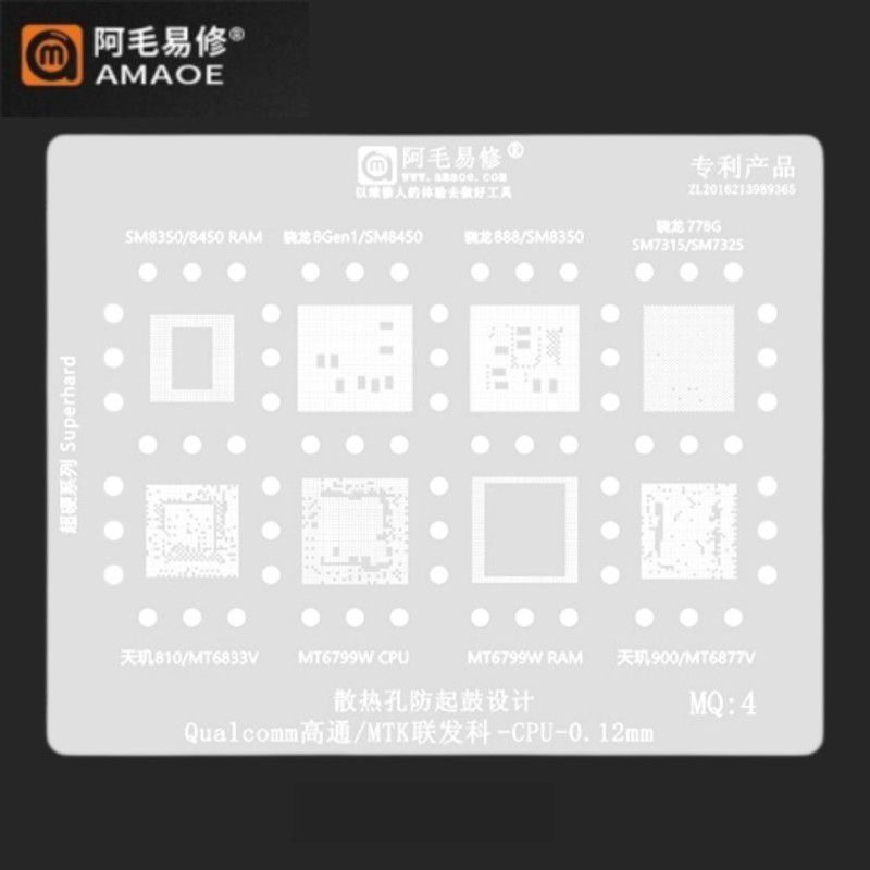 AKT AMAOE MQ-4 STENCIL SM8350,8450,SM7315,SM7325,MT6799W,MT6833V,MT6877V Multifunction Universal CPU IC Tin Planting Stencil  (Pack of 1, Square)