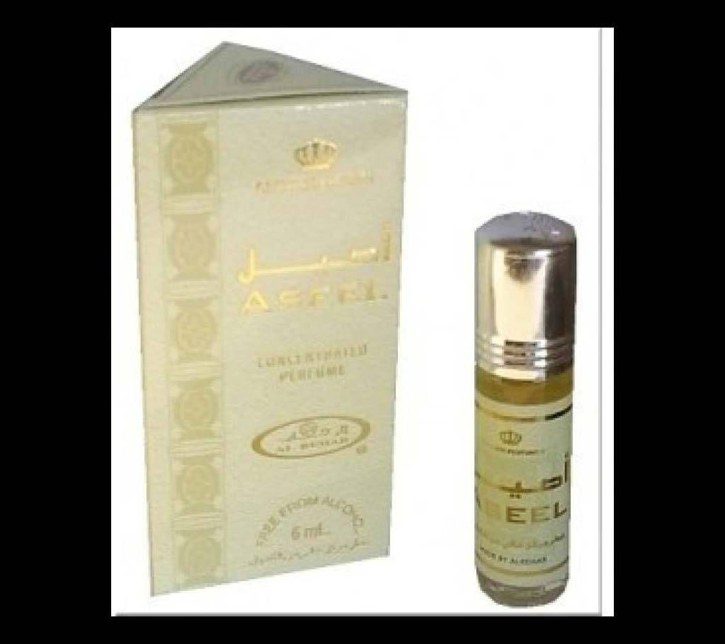 Al Rehab (Aseel Atar)
