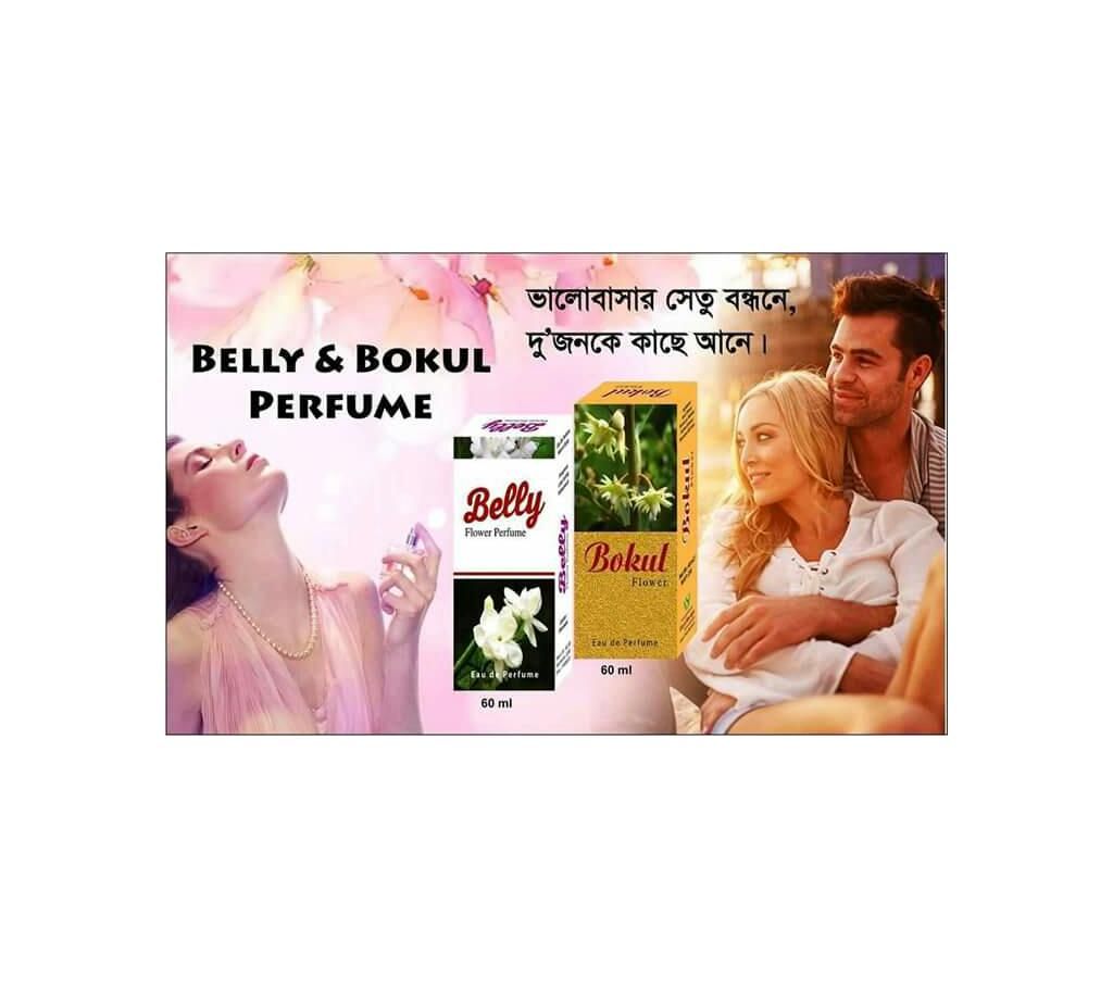 Bakul and Belly