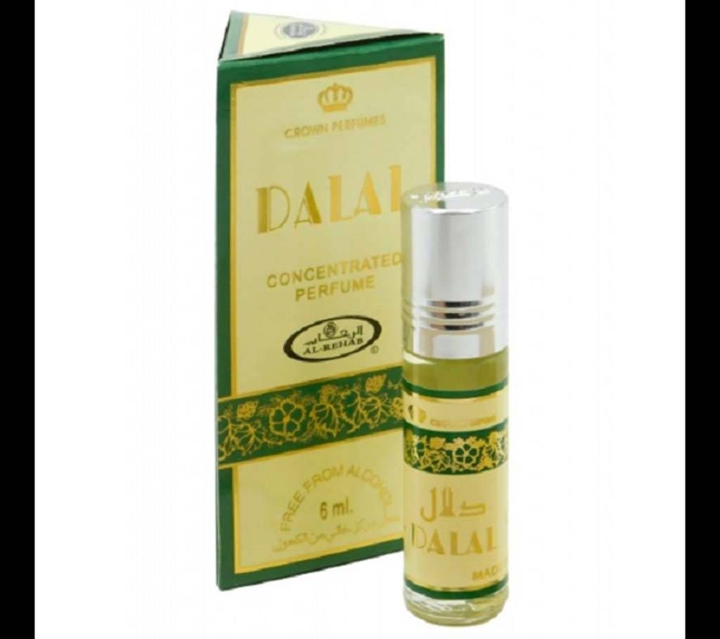 Al Rehab (Dalal Atar)
