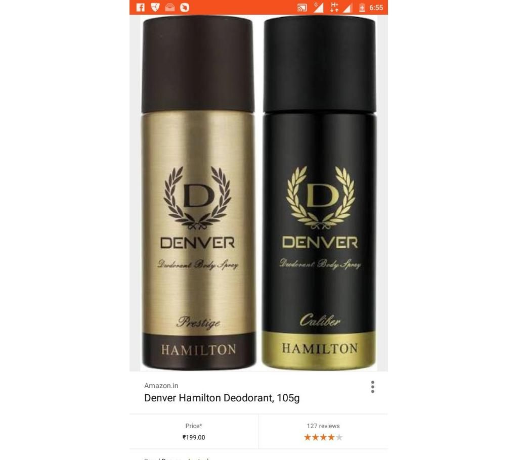 Denver Body spray