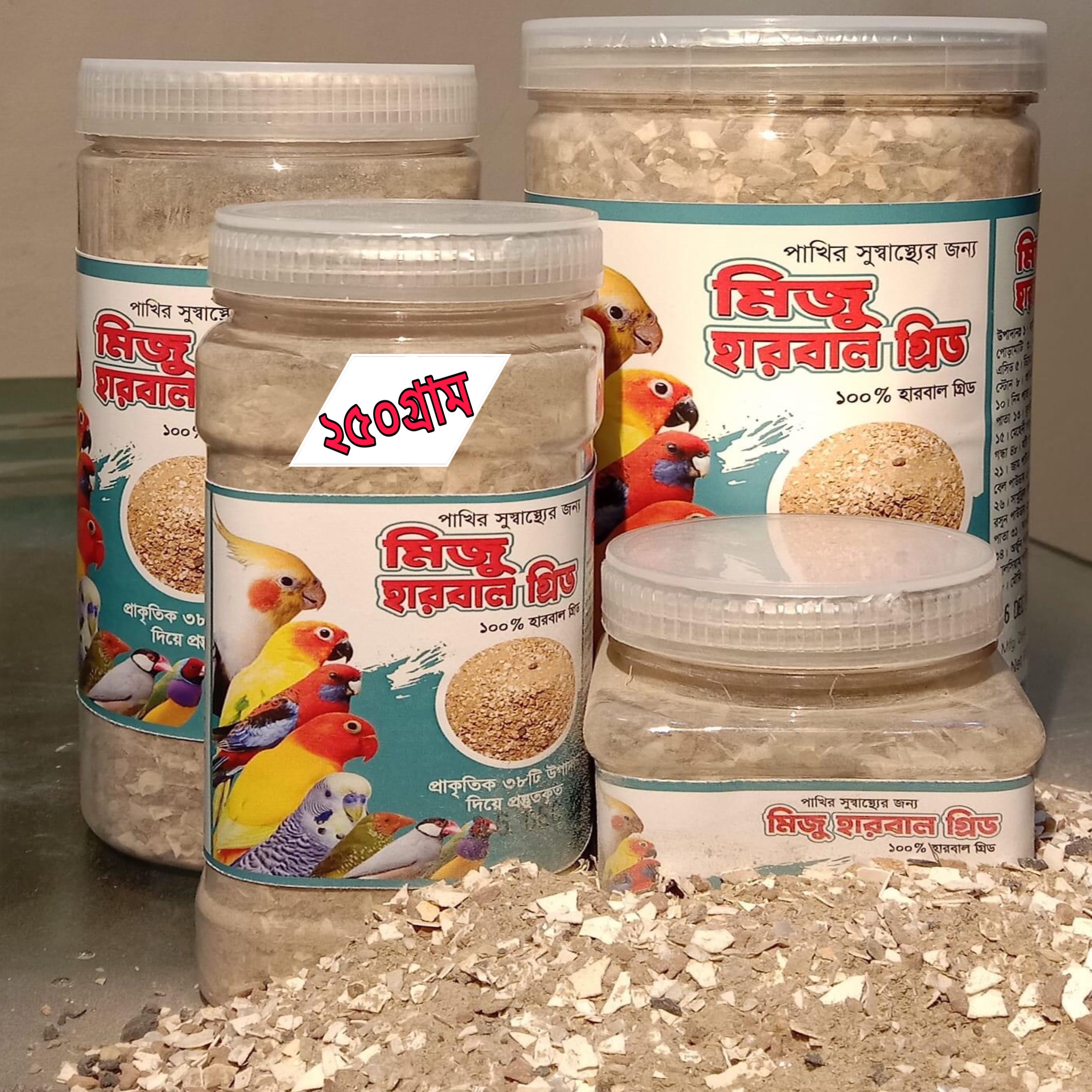 Mizu Grit for Bird -(250gm)