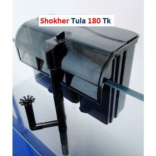 Sunsun HBL-701 8-Watt Hang On Filter